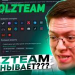 Lolzteam Market: Все, что нужно для кибербезопасности и больше.